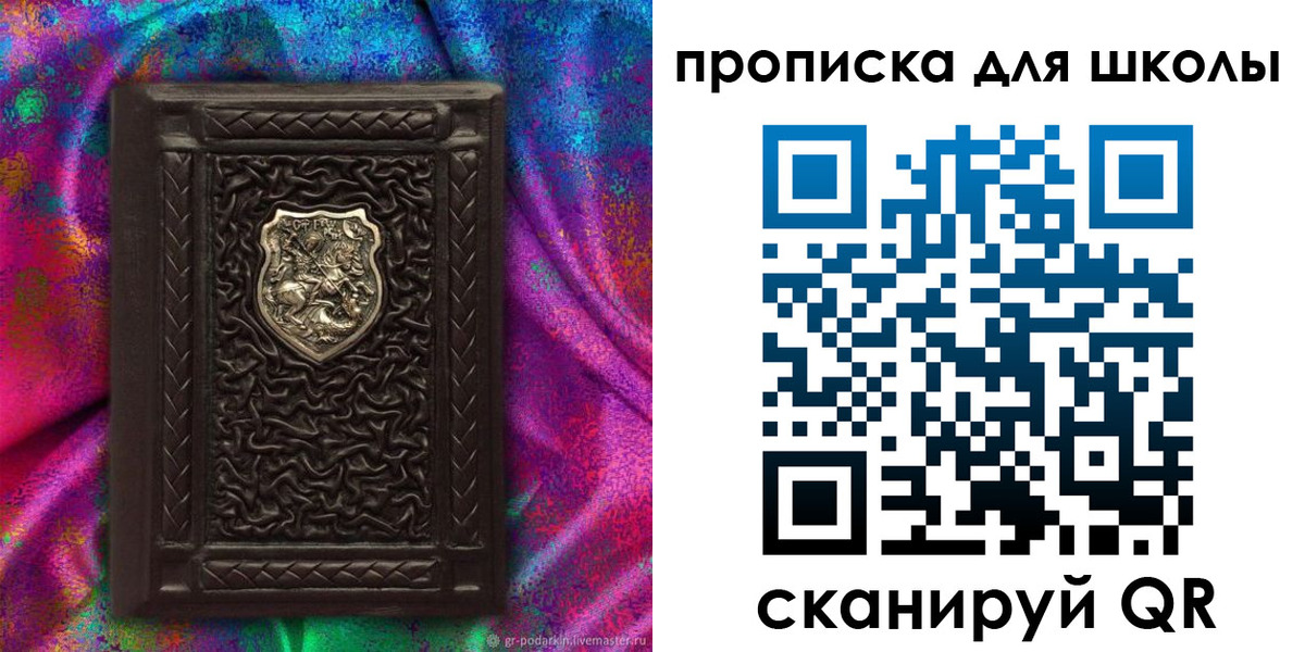 миграционный учет в Трубчевске